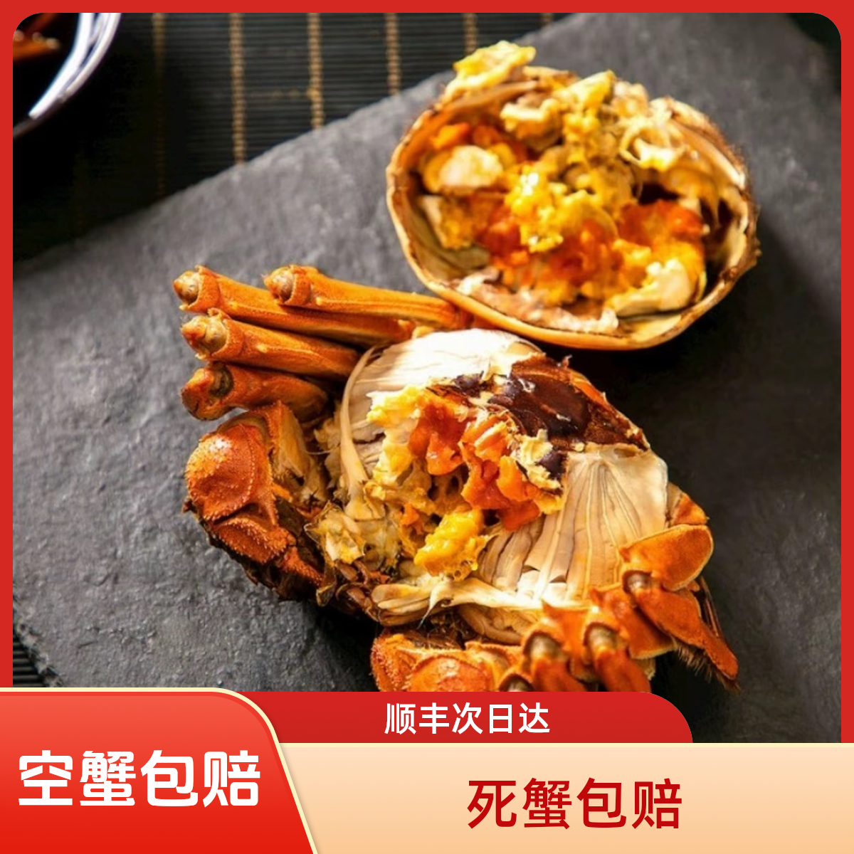 宠粉福利【大活蟹】【全母蟹】盘锦河蟹 海鲜 到手30只 1-0.8两/只 20只送10只【顺丰明天到】死蟹按只赔