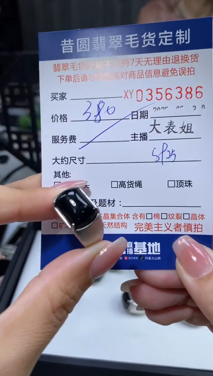 翡翠银S925镶嵌颈饰翡翠356386