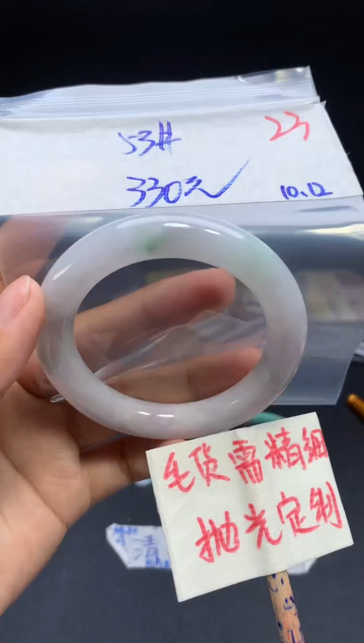 未镶嵌定制翡翠拍一发一随机发货23