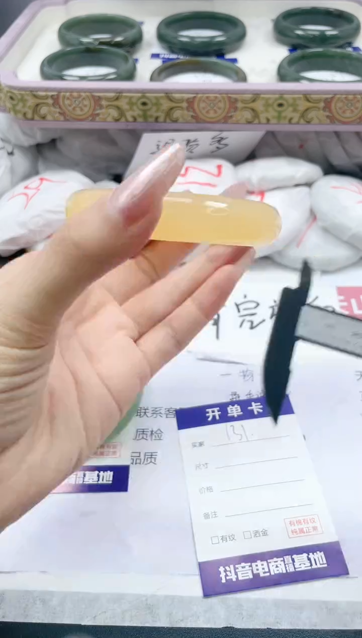 【闪购商品】石英质玉手镯未镶嵌131/60.2