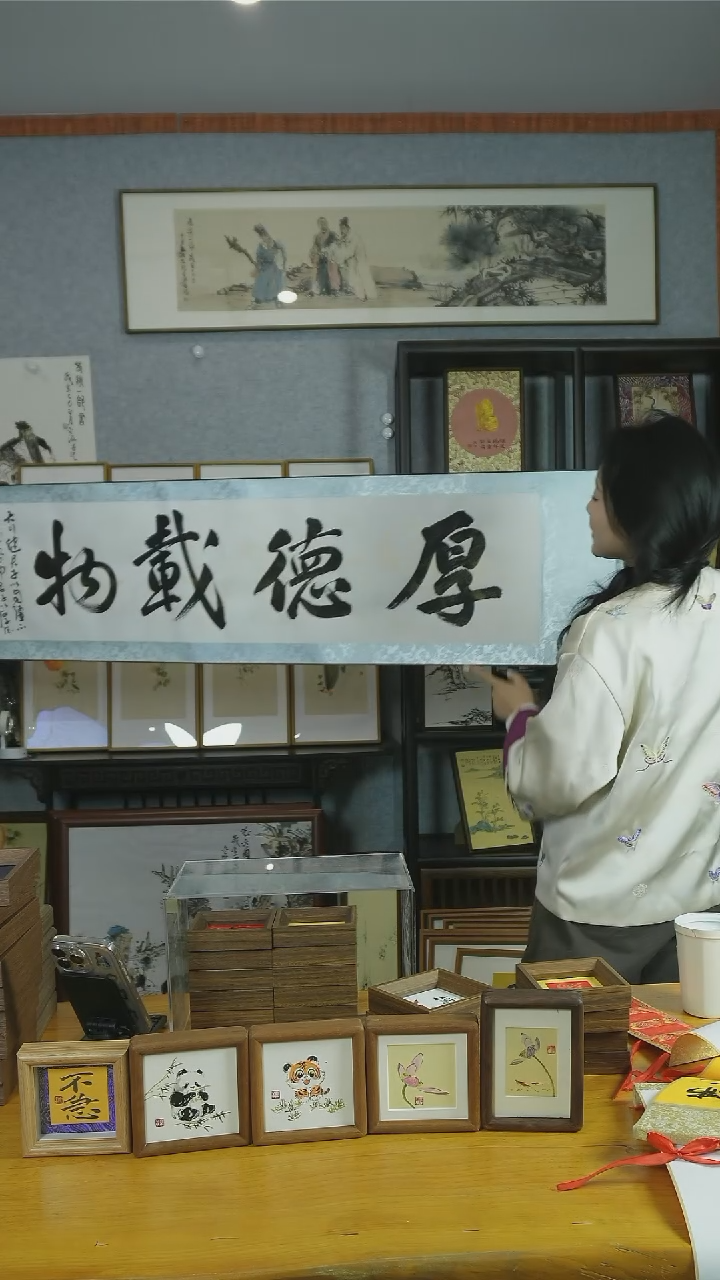 【闪购商品】书法卷轴【厚德载物】160*32