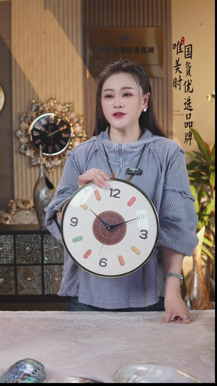 简约款13号 皮革挂钟（直径30公分）