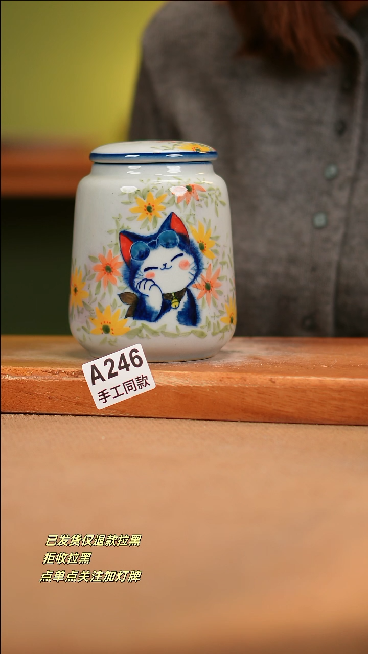 【闪购商品】其他A246窑林瓷业瓷器