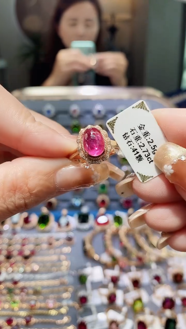 【闪购商品】碧玺戒指18K金镶嵌2.73.