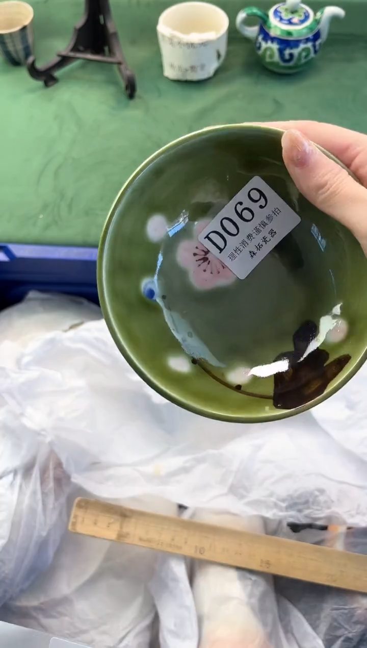 【闪购商品】瓷片          D069