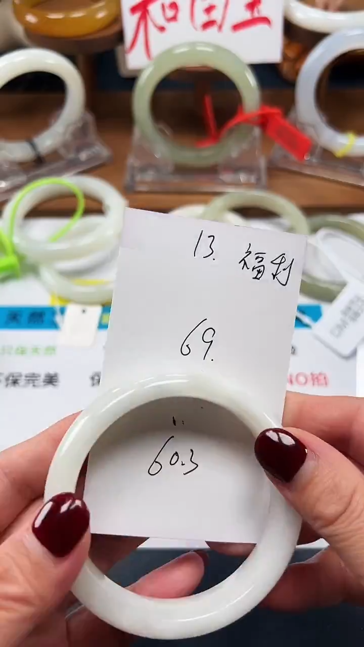 未镶嵌手镯和田玉13/圈口60.3福利