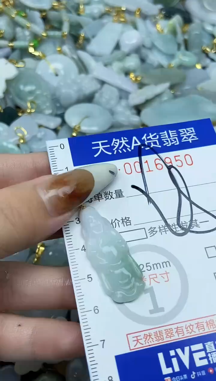 【闪购商品】翡翠颈饰未镶嵌天然A货翡翠