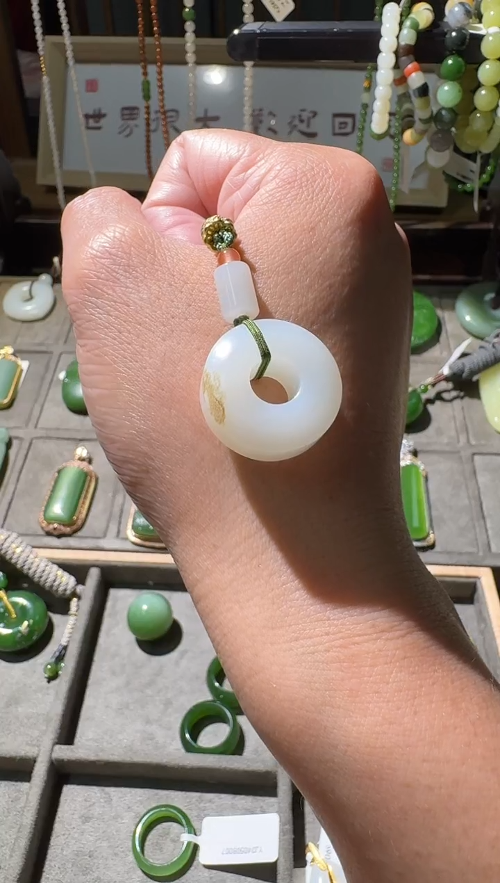 【闪购商品】和田玉未镶嵌吊坠(不含链)新疆白玉带秋梨皮平安扣