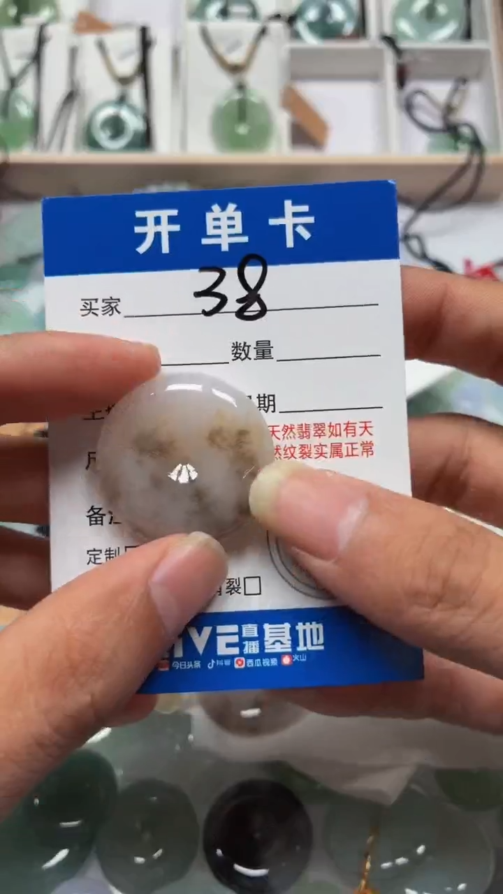 吊坠(不含链)未镶嵌翡翠?1