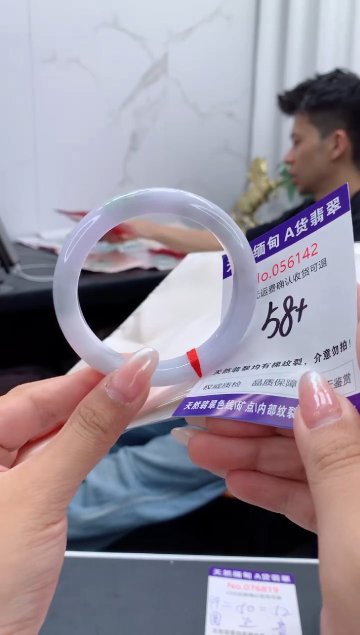 翡翠手镯未镶嵌有纹，完美者勿拍