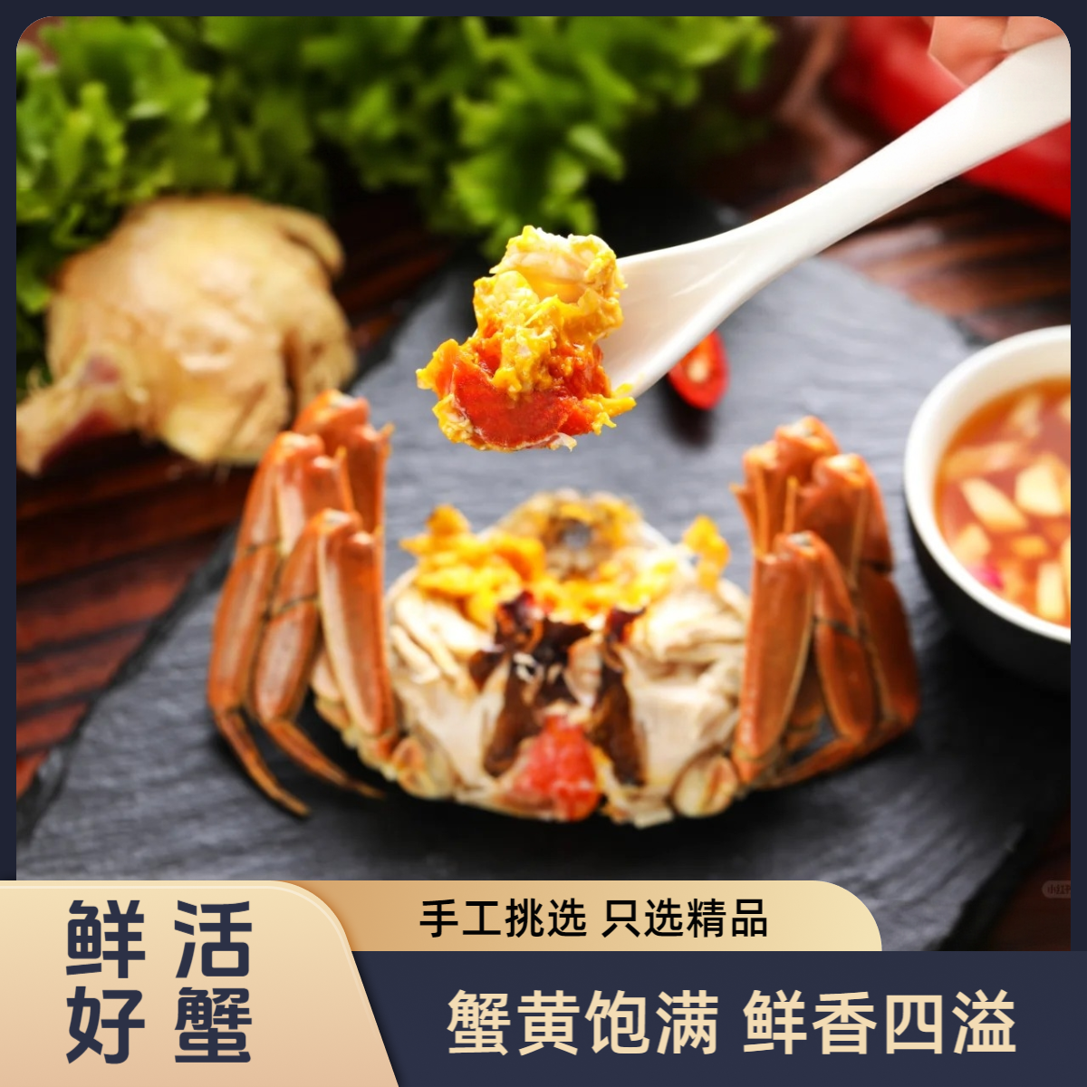 【活蟹】盘锦河蟹 公蟹 1.6-1.4两/只 2斤/3斤 （16-24只）鲜活发货