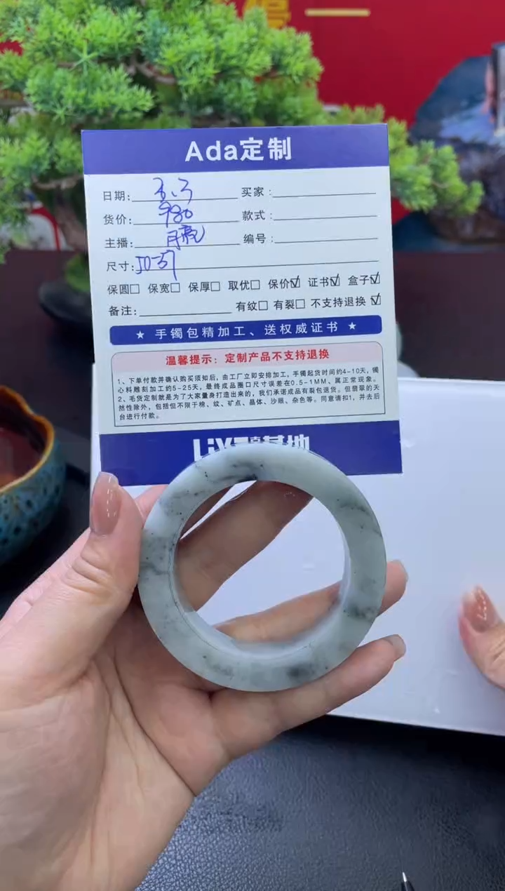 【闪购商品】定制翡翠手镯未镶嵌定制手镯