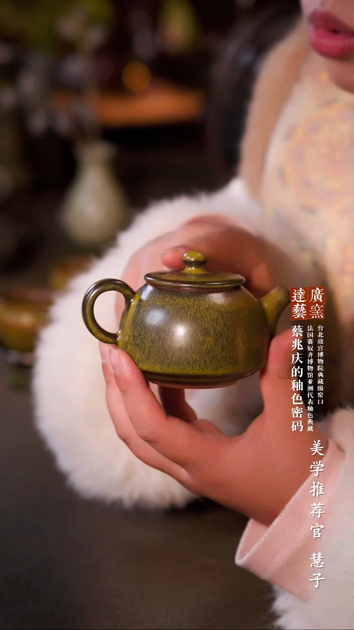 广达窑艺·茶具/茶杯