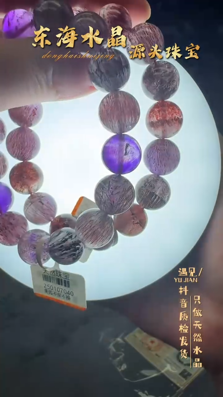 【闪购商品】水晶手链未镶嵌A155手链单圈多样性发1