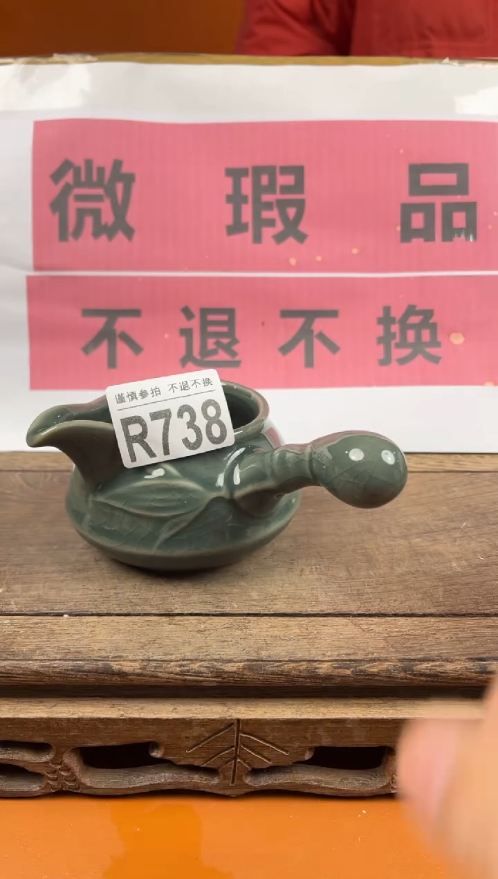 【闪购商品】瑕疵品瓷器 处理专场（不退不换）738