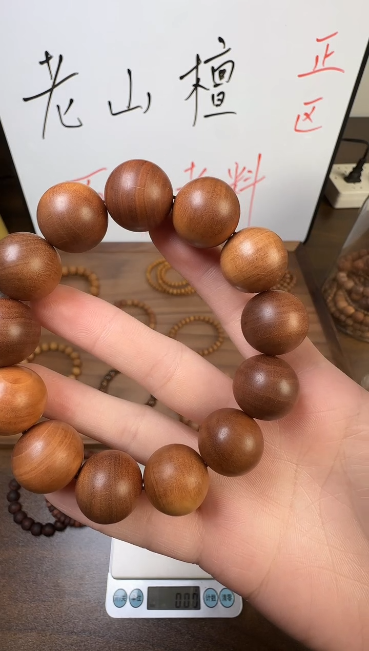 檀香木手串/手链18单圈微瑕