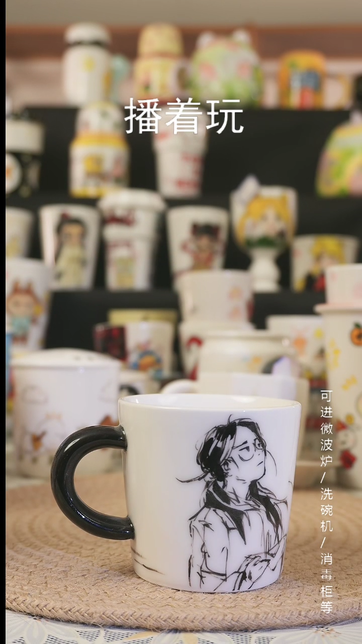 【闪购商品】杯子景德镇高温釉下彩纯手绘