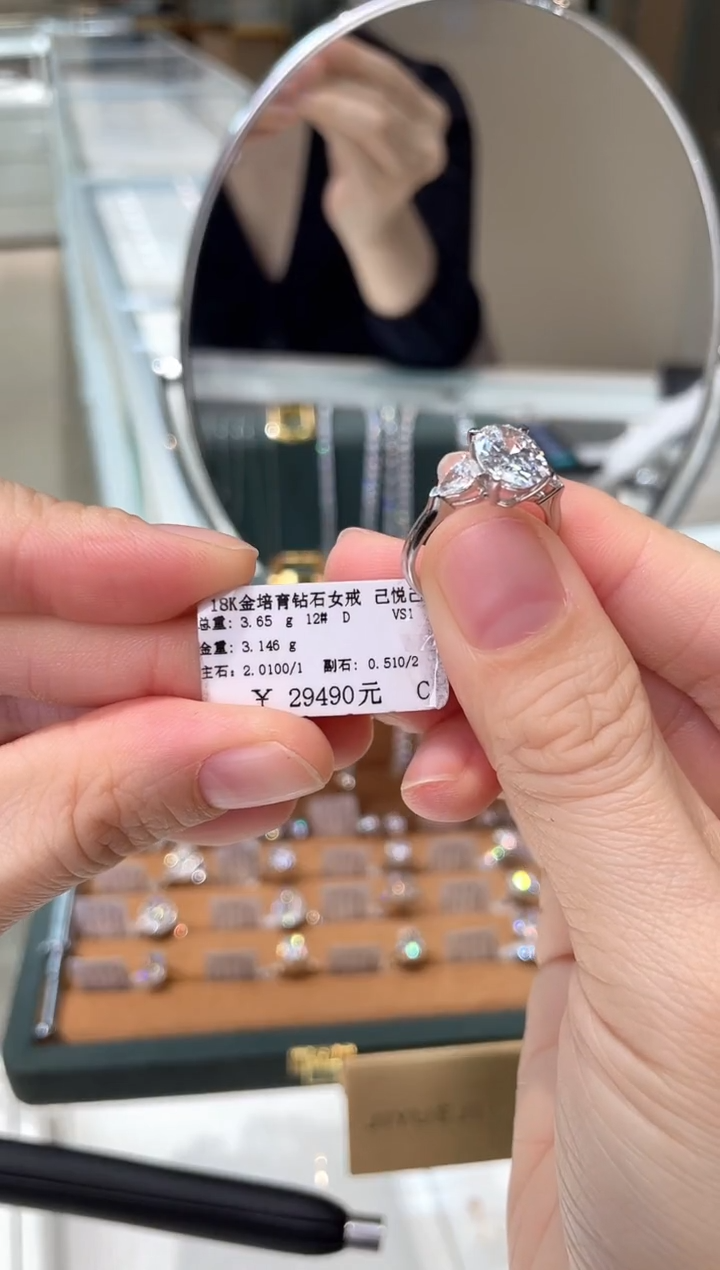 【闪购商品】实验室培育钻石18K金镶嵌戒指戒指