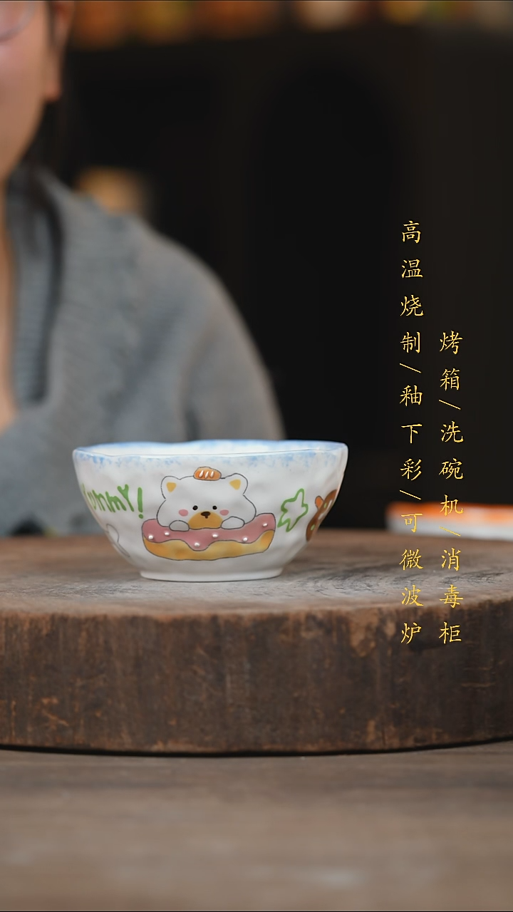 瓷片景德镇高温釉下彩（食品级）