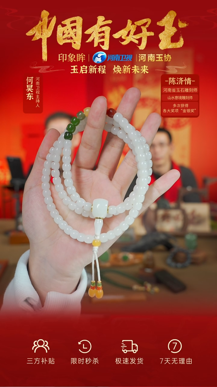 【闪购商品】和田玉项链未镶嵌yh