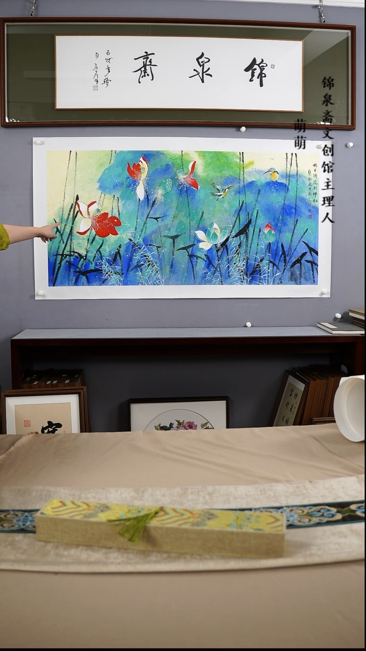 【闪购商品】国画68*136李老师国画软片