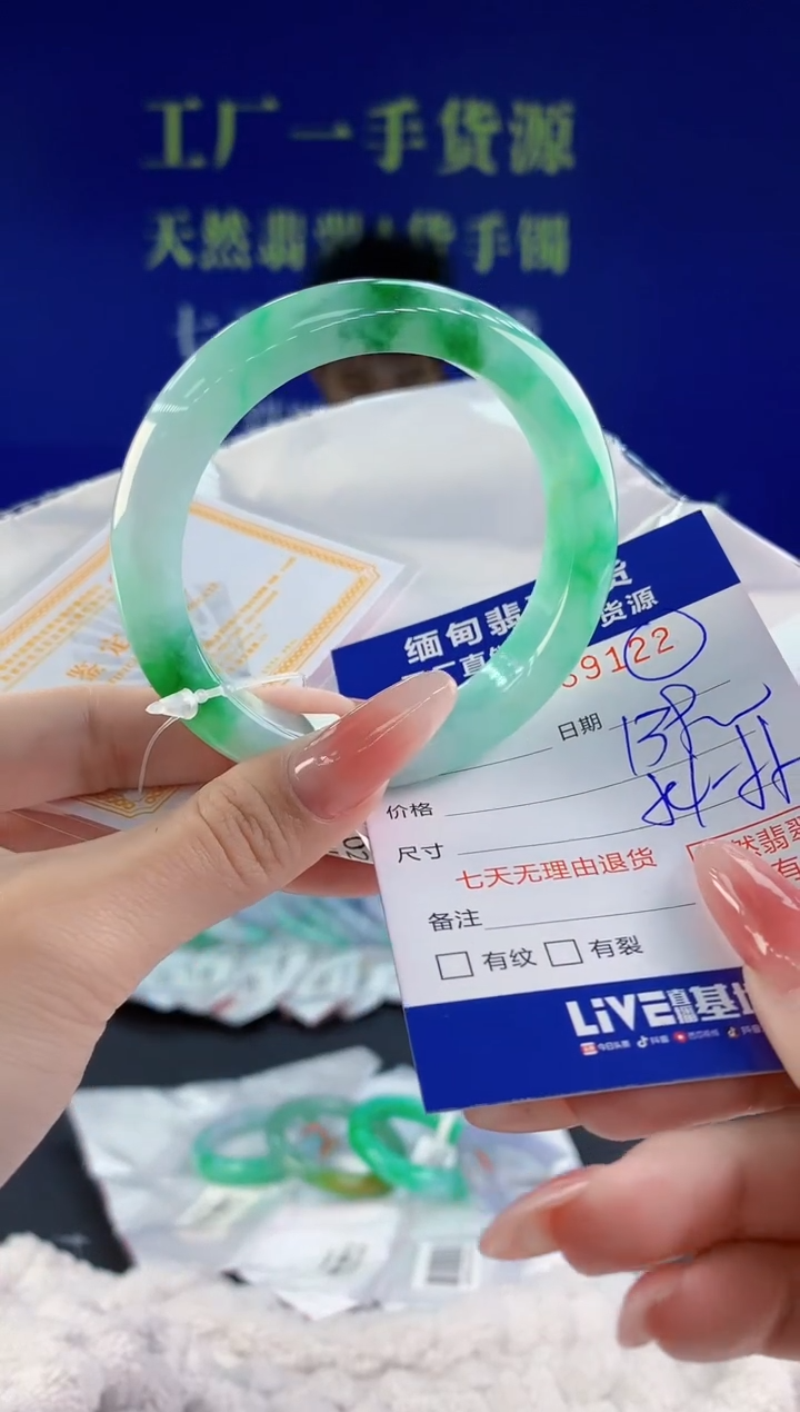 【闪购商品】翡翠手镯未镶嵌22天然A货翡翠