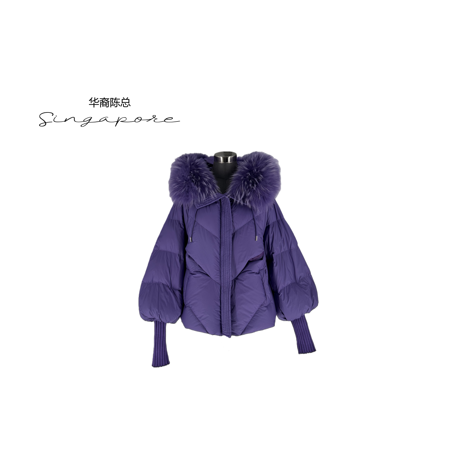 华裔陈总【都市印记】95白鹅绒毛领厚款时尚羽绒服YRF-10156