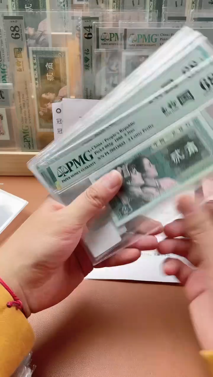 【闪购商品】玉钩国PL无4 PMG68分不挑号