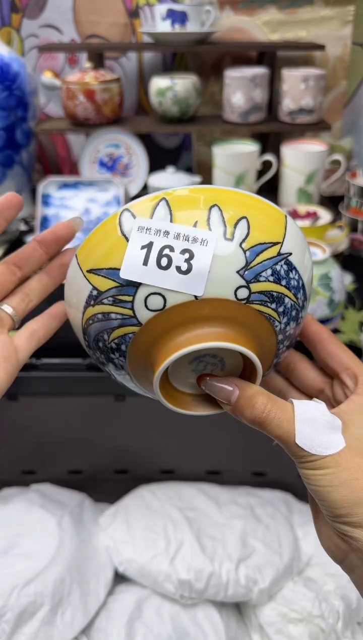 瓷片小*蛋小太阳小小小太阳163