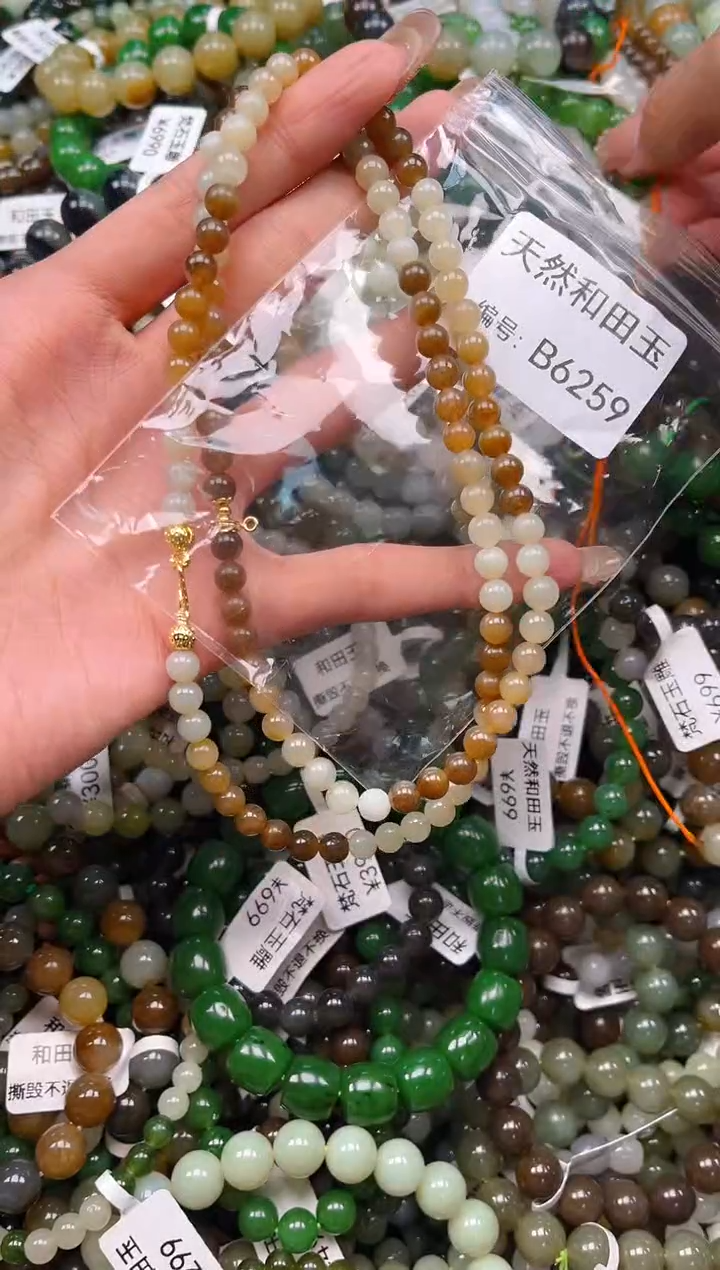 未镶嵌和田玉挂件1