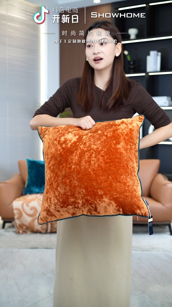 冰花绒活力橙50X50带芯