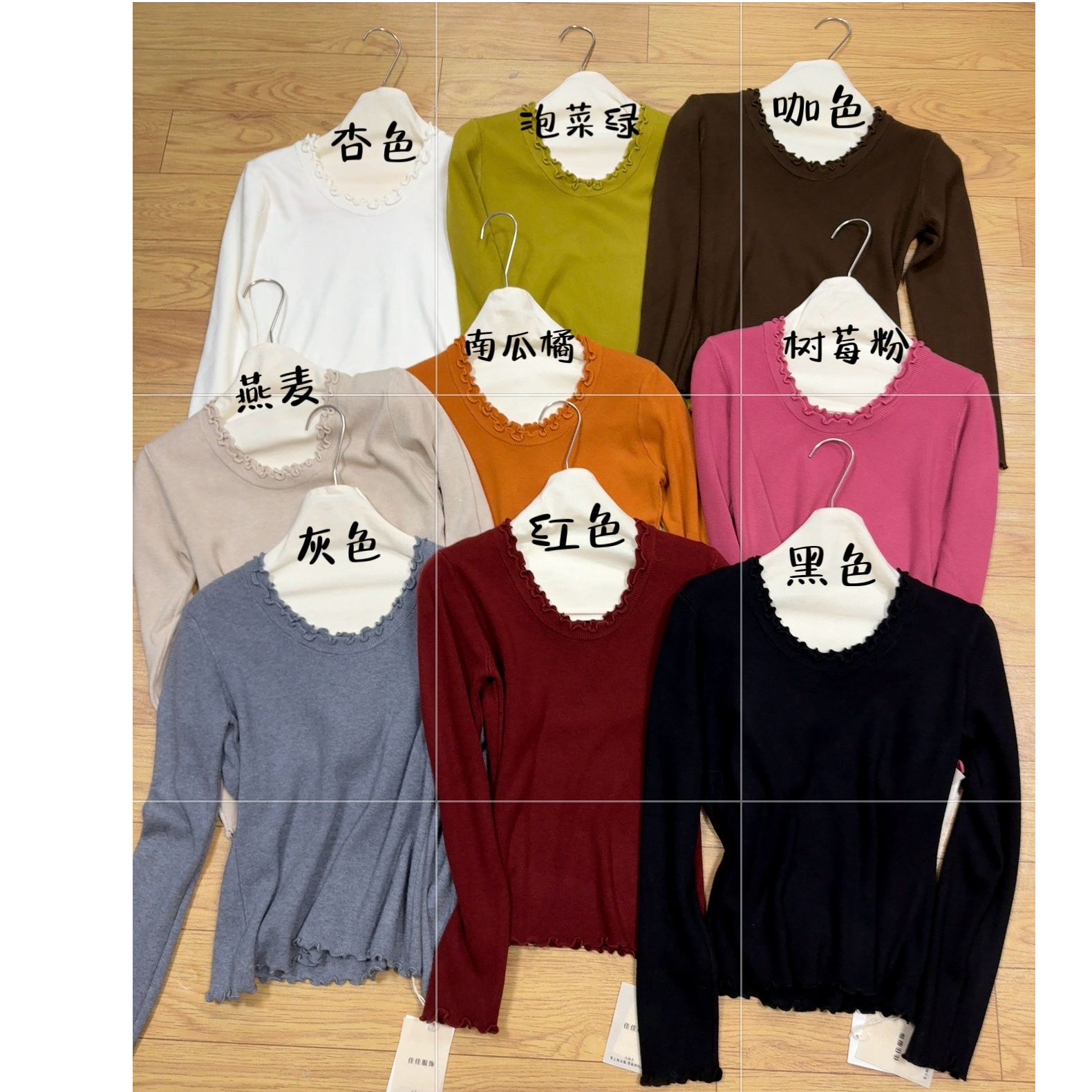 甜系双层花边领打底