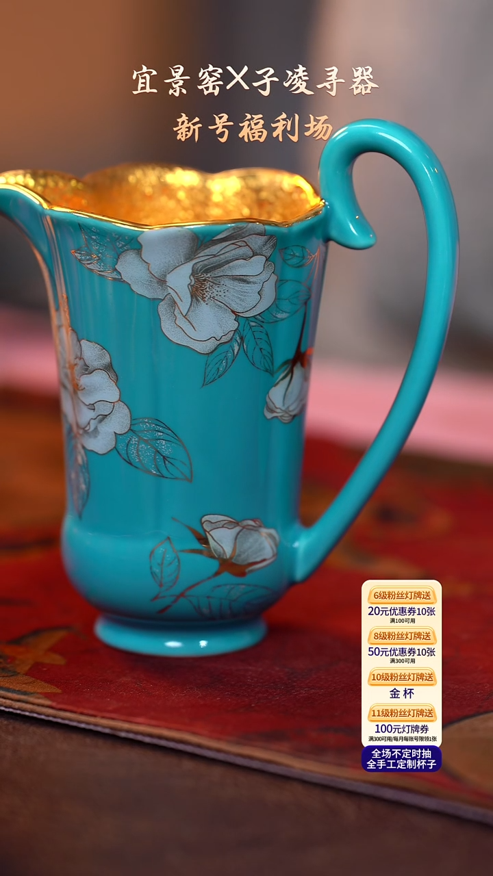 茶杯紫砂【宜景窑系列】铃兰公道