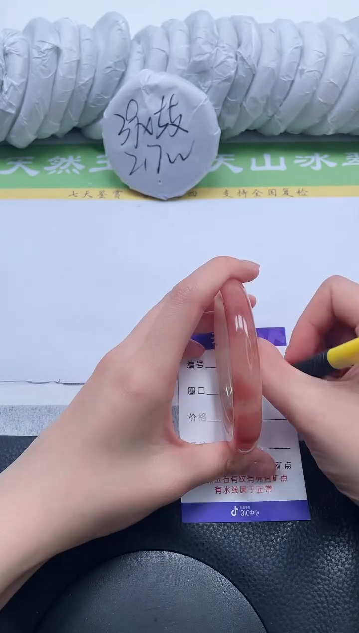 【闪购商品】石英质玉手镯未镶嵌A190-59+