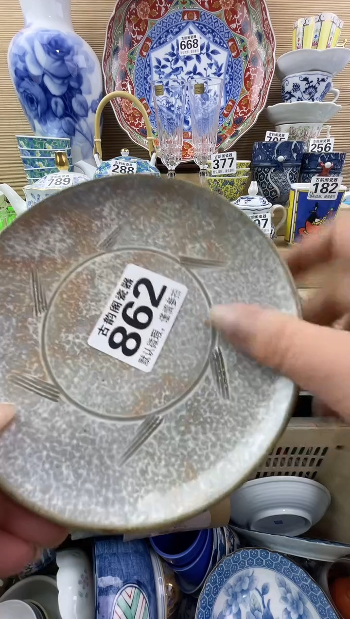 是****实摆件瓷器瓷器瓷器