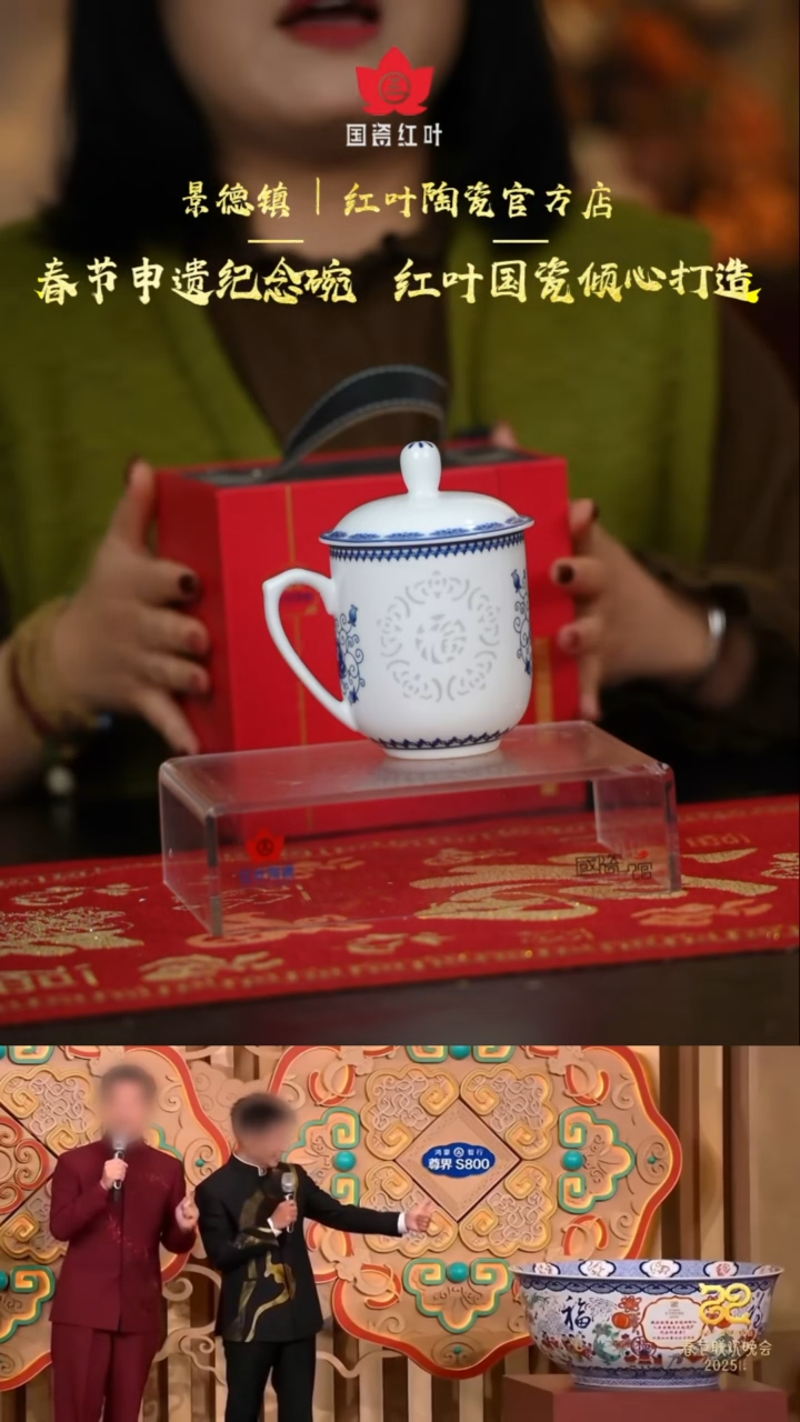 【闪购商品】1头玫瑰福字玲珑单杯