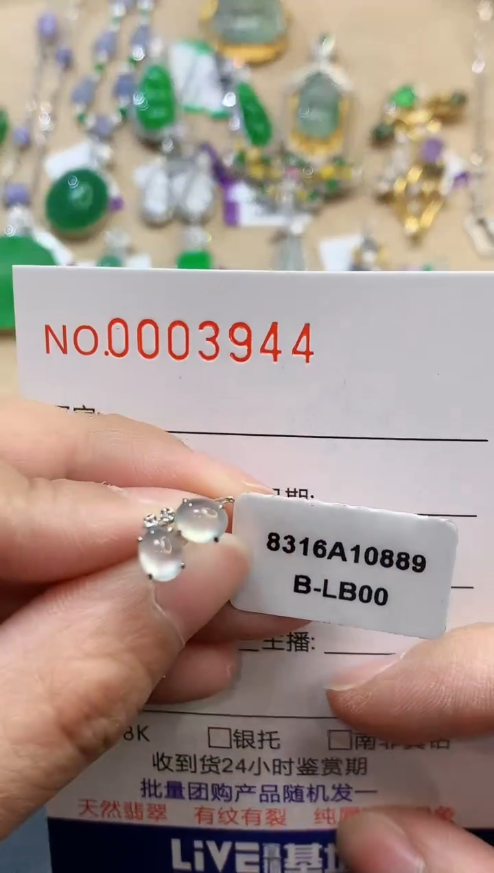 【闪购商品】翡翠耳饰18K金镶嵌3944　　