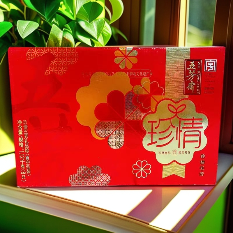 五芳斋珍情五芳礼盒1120克【4月5日生产 保质期9个月】