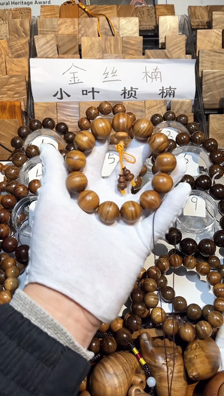 金丝楠金丝楠金丝楠小叶枯木水波1.8手串福利