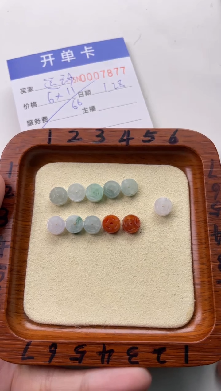 【闪购商品】翡翠颈饰未镶嵌00007877