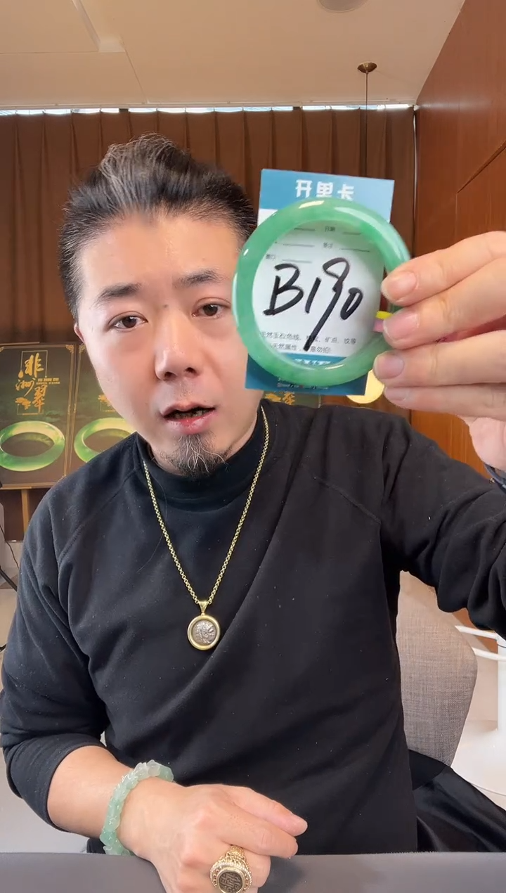 【闪购商品】石英质玉手镯未镶嵌非洲翠