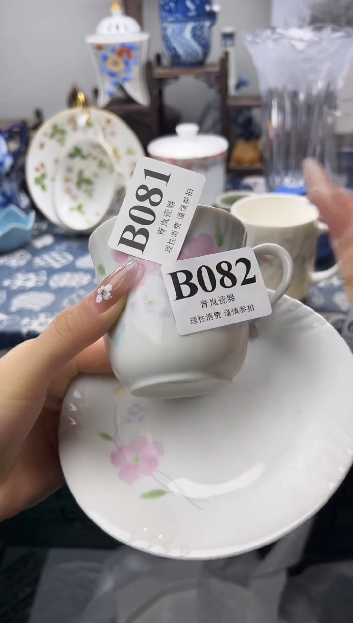 瓷片小*    B082