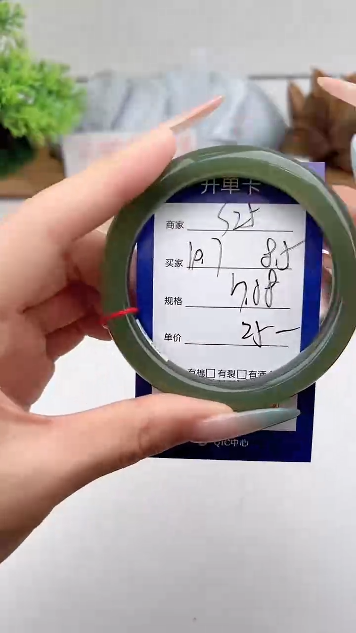 和田玉手镯未镶嵌微色差S25