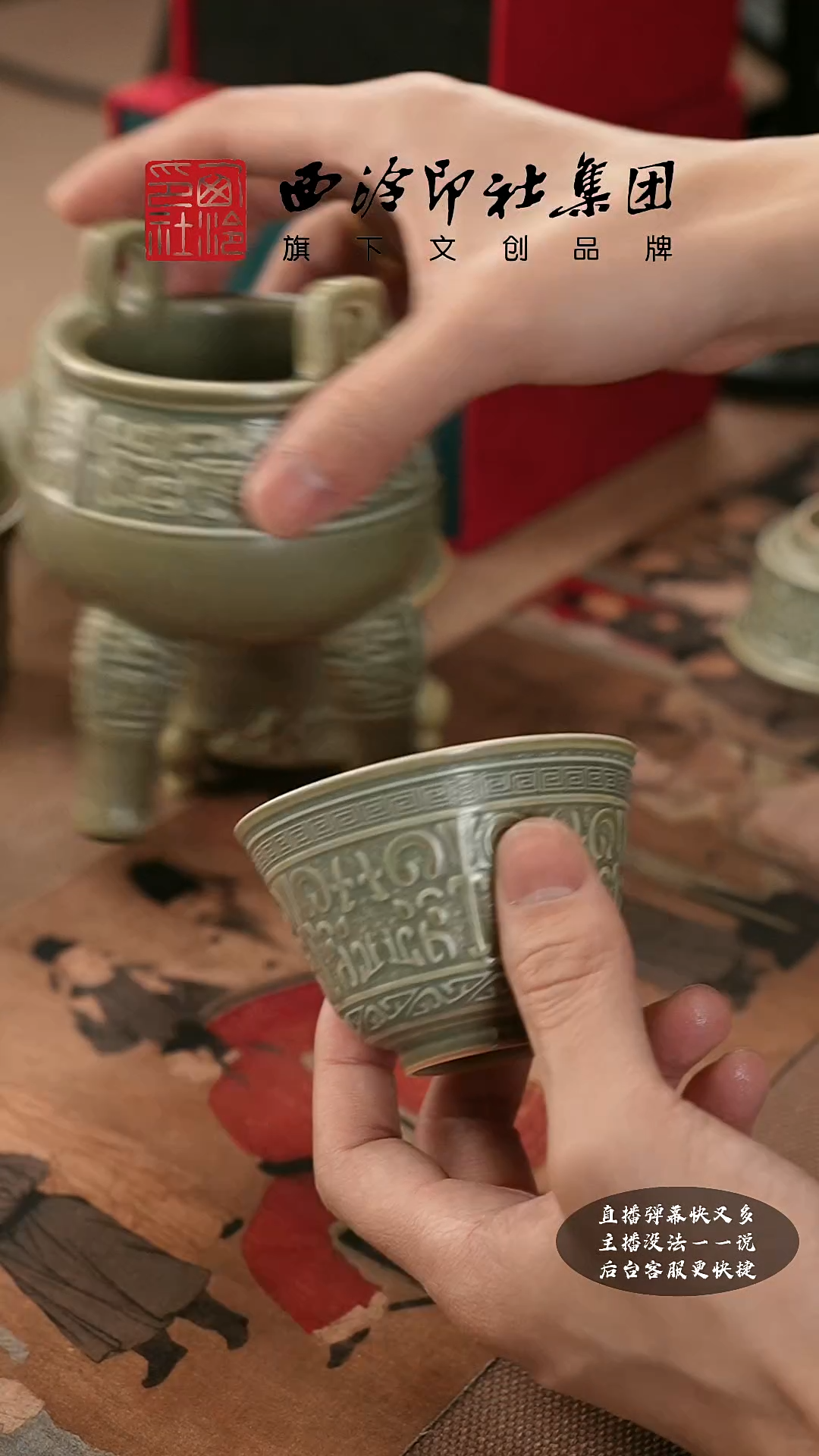 【闪购商品】其他@@@@西泠墨香专属闪购链接