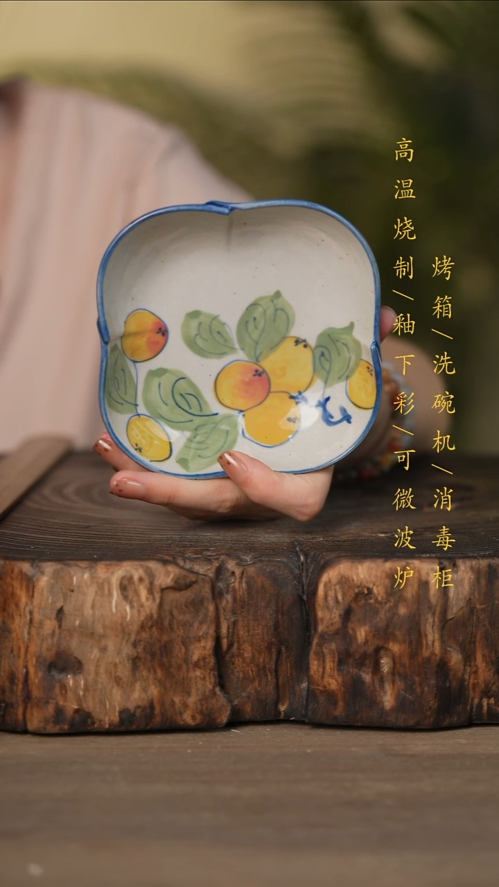 瓷片景德镇高温釉下彩可微波烤箱洗碗机