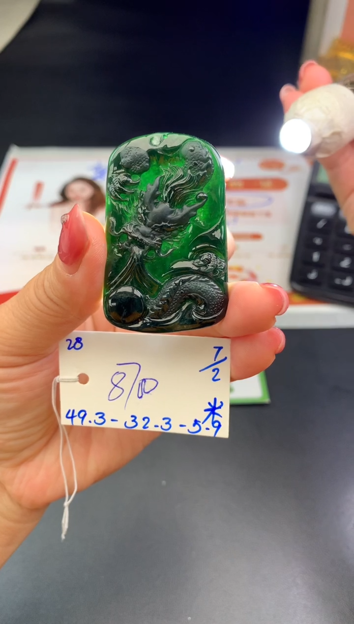 【闪购商品】翡翠吊坠(不含链)未镶嵌吊坠