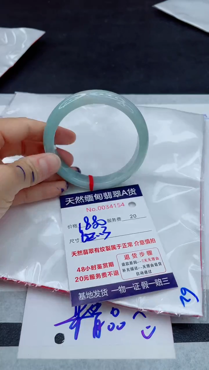 翡翠手镯未镶嵌11111111