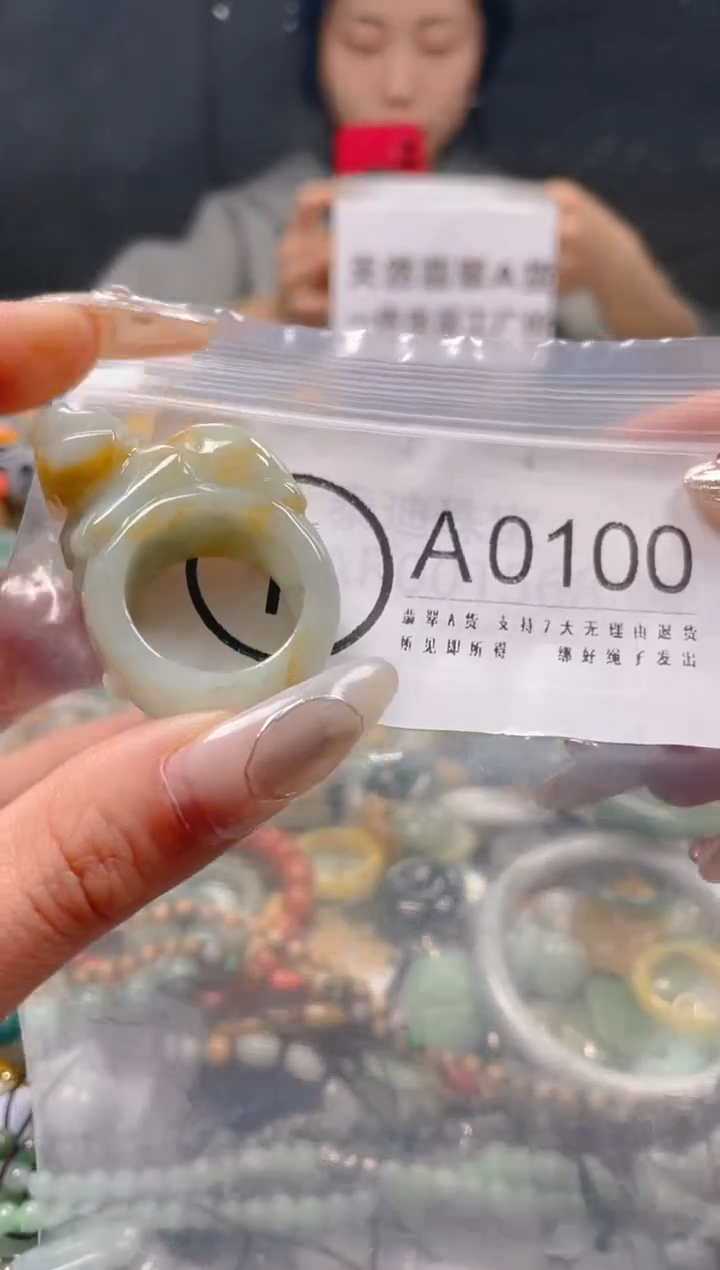 【闪购商品】翡翠颈饰未镶嵌20/A/翡翠A货一图一物