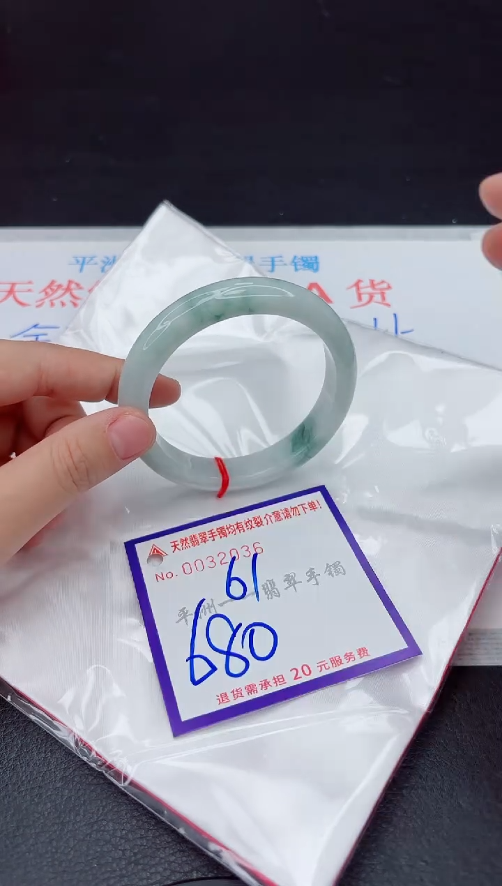 未镶嵌手镯翡翠1111111