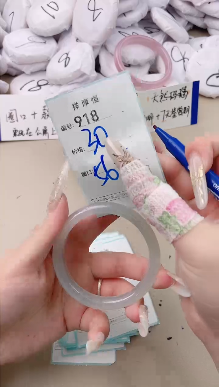 【闪购商品】玛瑙/玉髓手镯未镶嵌918